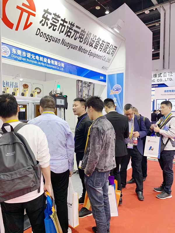 諾元誠邀您參加第25屆中國（國際）小電機技術(shù)研討會暨展覽會